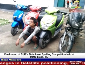 A vehicle thief was captured by a team of  Patsoi Police station