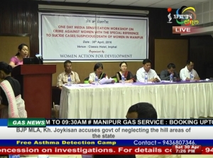 One day media sensitisation workshop on crime against women