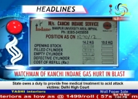 WATCHMAN OF KANCHI INDANE GAS HURT IN BLAST