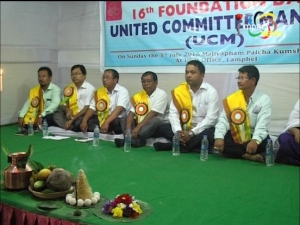 UCM celebrates 16th foundation day, reiterates its stand on territorial integrity of Manipur against various external threats