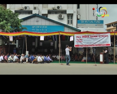 Nationwide strike services at public sector banks