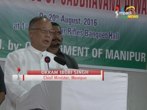 Ibobi appeals to people to pledge to strengthen unity and integrity of the country