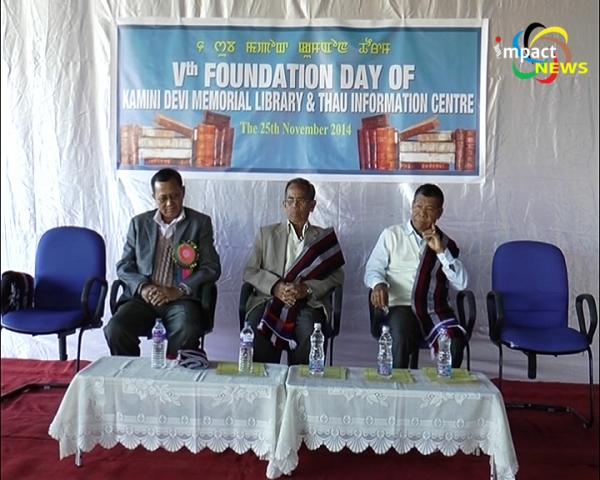 5th Foundation Day of Kamini Devi Memorial Library