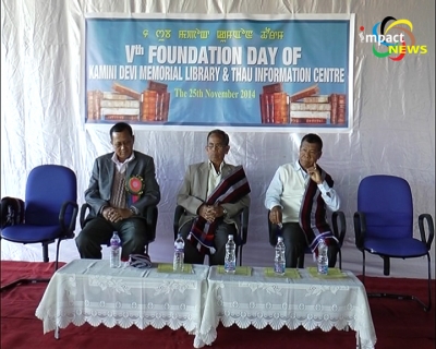 5th Foundation Day of Kamini Devi Memorial Library