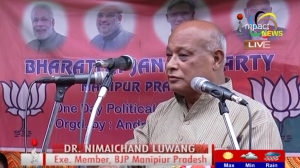 One day political conference of BJP Andro Mandal was held at Yairipok