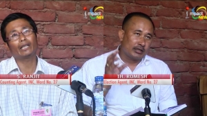 IMC election refuted the claim of manipulation in the counting of ballot papers for the Ward No 27 by the CPI candidate