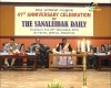 41st foundation day of Sanaleibak Daily held