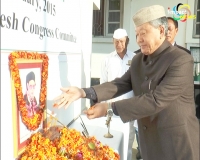 Rani Gaidinliu's 100th birth anniversary observed at Congress Bhavan