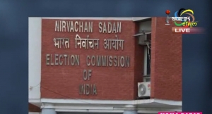 Election Commission asks political parties and leaders to not use pictures of President, Vice President and State Governors in their election posters