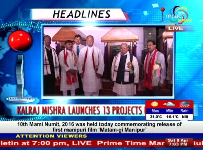 Union Minister Kalraj Mishra launches 13 projects in the state under ministry of Micro Small and Medium Enterprises