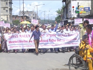Thousands attend the Mass rally organised by Schedule Tribe Demand Committee seeking Schedule Tribe status