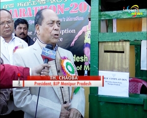 State govt is under utilising central funds, alleges Th Chaoba 