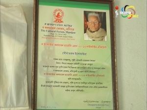 Father of social work, Thounaojam Iboyaima no more, he was 99 years old