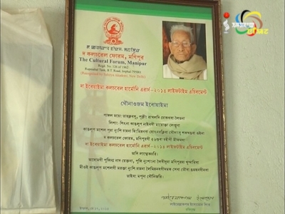 Father of social work, Thounaojam Iboyaima no more, he was 99 years old