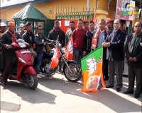 BJP Manipur flags off motor-cycle rally on ‘Run Marathon 2015’ 