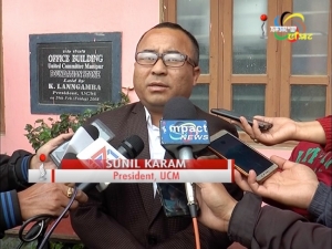 UCM to confront if the framework agreement between NSCN-IM and the Central Government harms the interest of the people